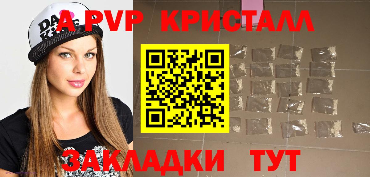 A PVP СК КРИС Ноябрьск