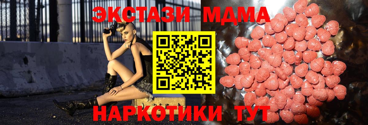 Ecstasy louis Vuitton  ЭКСТАЗИ  KRAKEN рабочий сайт  Вход с VPN  Ecstasy mix  Ноябрьск 
