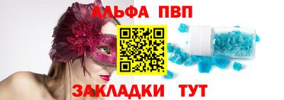 Альфа ПВП Донецк