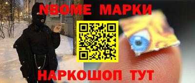 меф Дубна