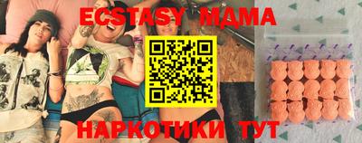 меф Дубна