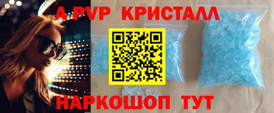 Альфа ПВП Донецк