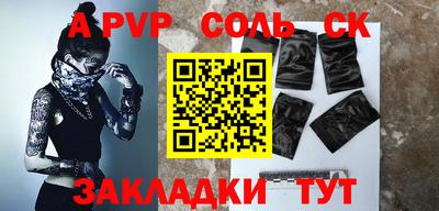 СК Донской