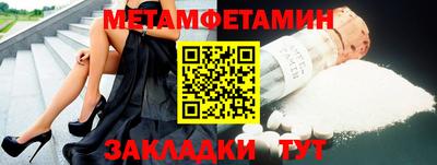 меф Дубна
