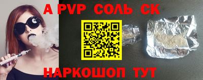 меф Дубна
