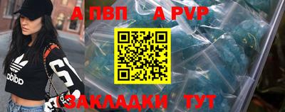 меф Дубна
