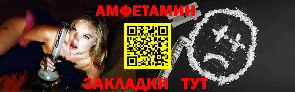 Метамфетамин кристалл Ноябрьск