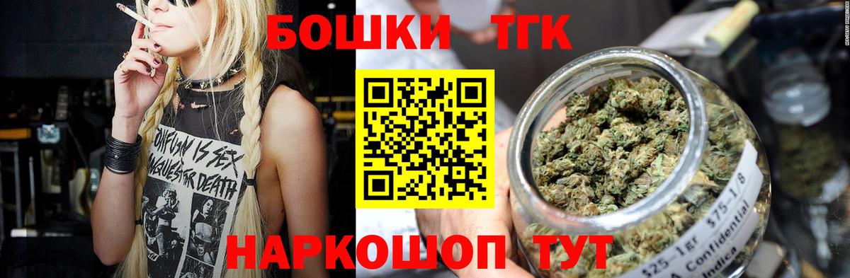Канабис Bruce Banner  Вход с VPN  Каннабис AK-47  Ноябрьск 